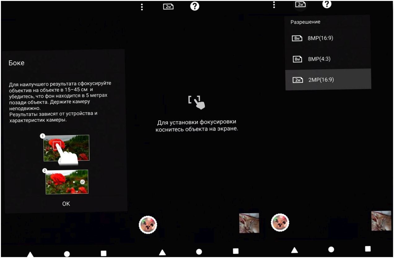 Обзор смартфона Sony Xperia XZ2: новый рецепт японской кухни
