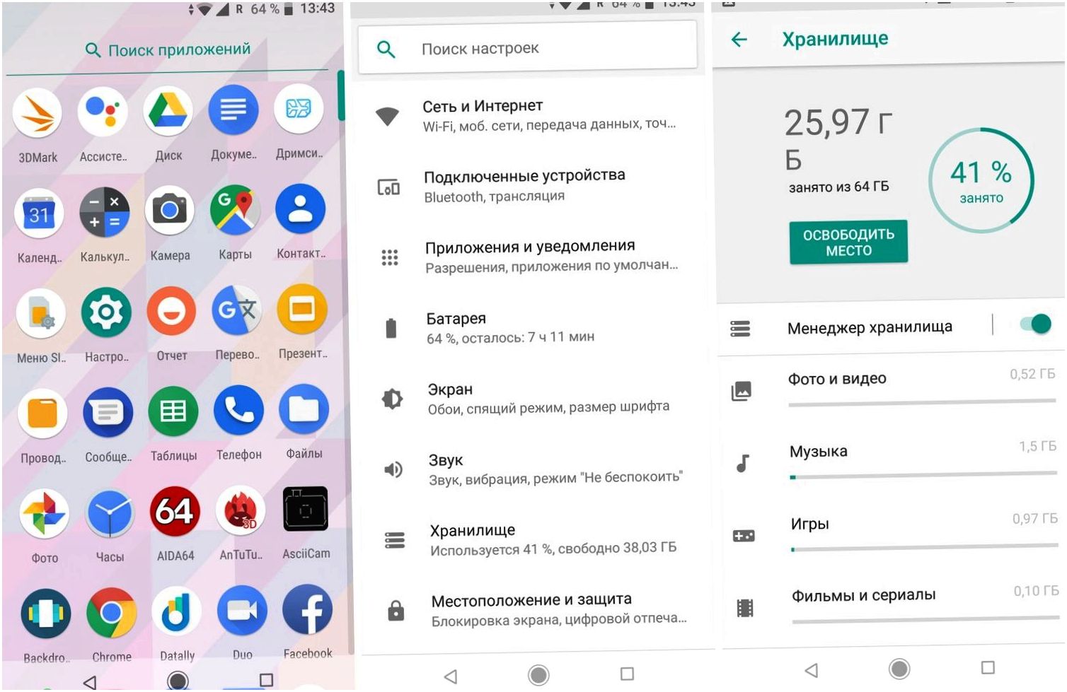 Обзор смартфона Xiaomi Mi A2: "бюджетный Pixel" и несколько "но"