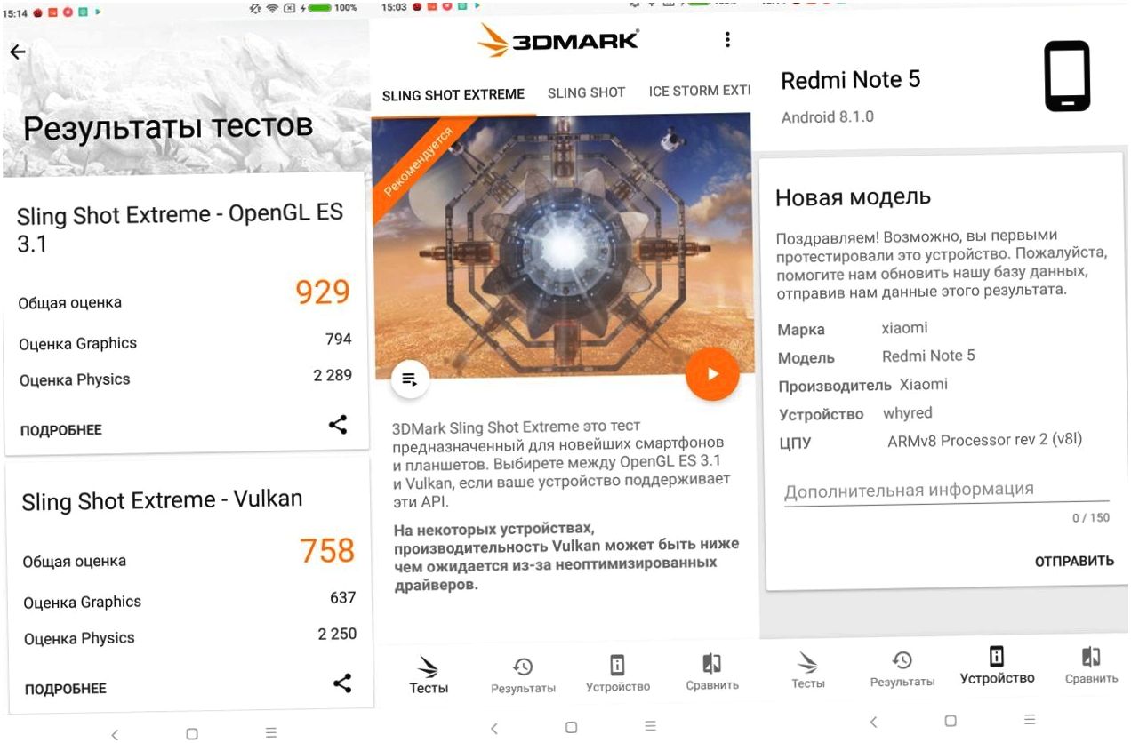 Обзор смартфона Xiaomi Redmi Note 5: отличный, от других (обзор, смартфона, xiaomi, redmi) Обзор смартфона Xiaomi Redmi Note 5: отличный, от других