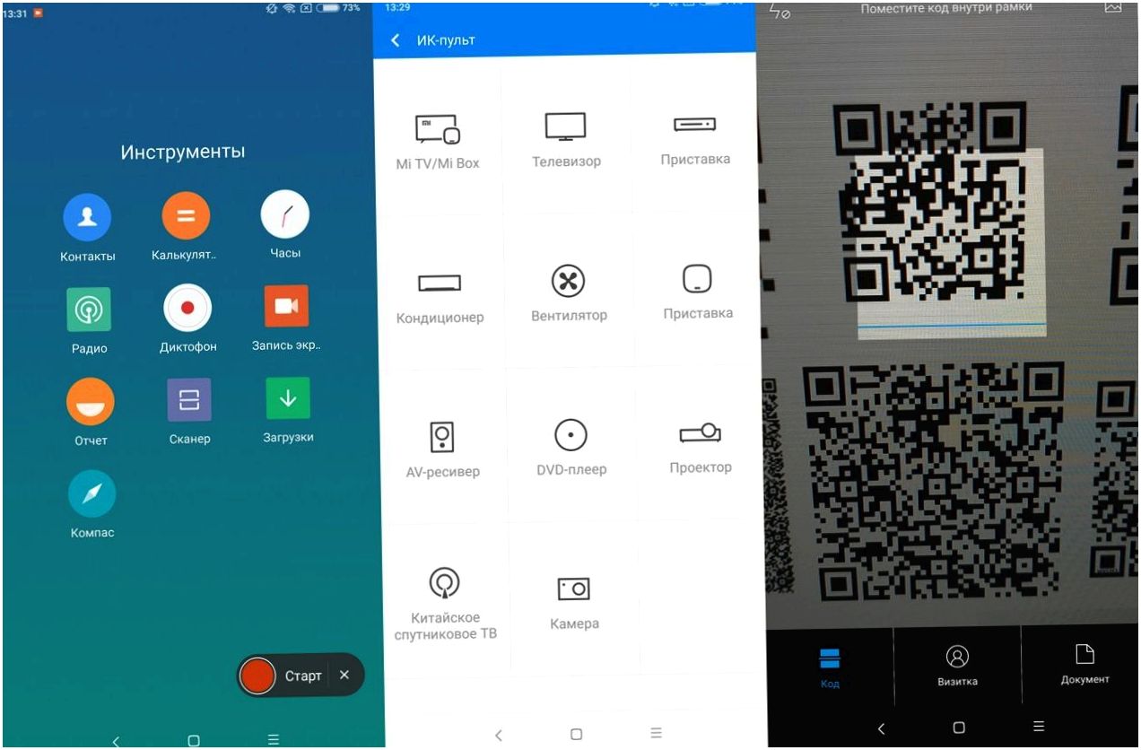 Обзор смартфона Xiaomi Redmi Note 5: отличный, от других (обзор, смартфона, xiaomi, redmi) Обзор смартфона Xiaomi Redmi Note 5: отличный, от других