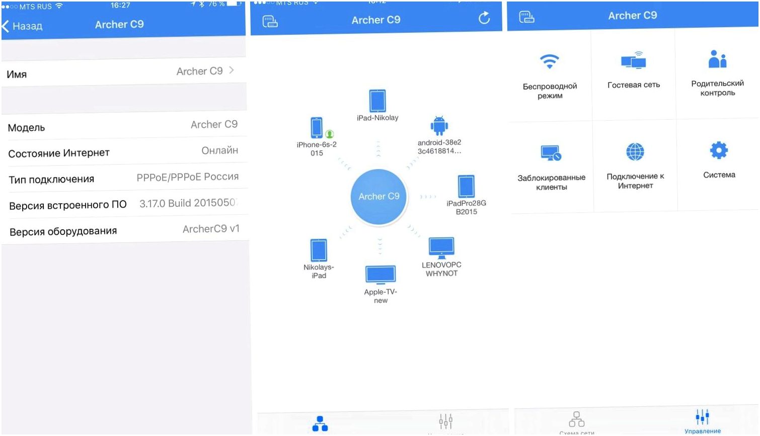 Обзор Wi-Fi роутера Archer C9: красивый и дальнобойный (обзор, wi-fi, роутера, archer) Обзор Wi-Fi роутера Archer C9: красивый и дальнобойный