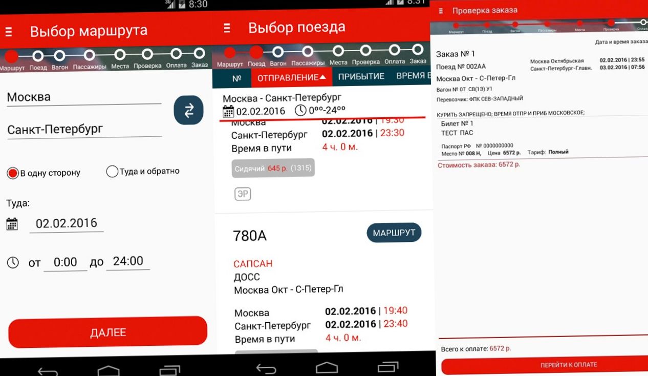 Подборка: главные приложения марта (подборка, главное, приложение, март, Google Play, доступно Android) Подборка: главные приложения марта