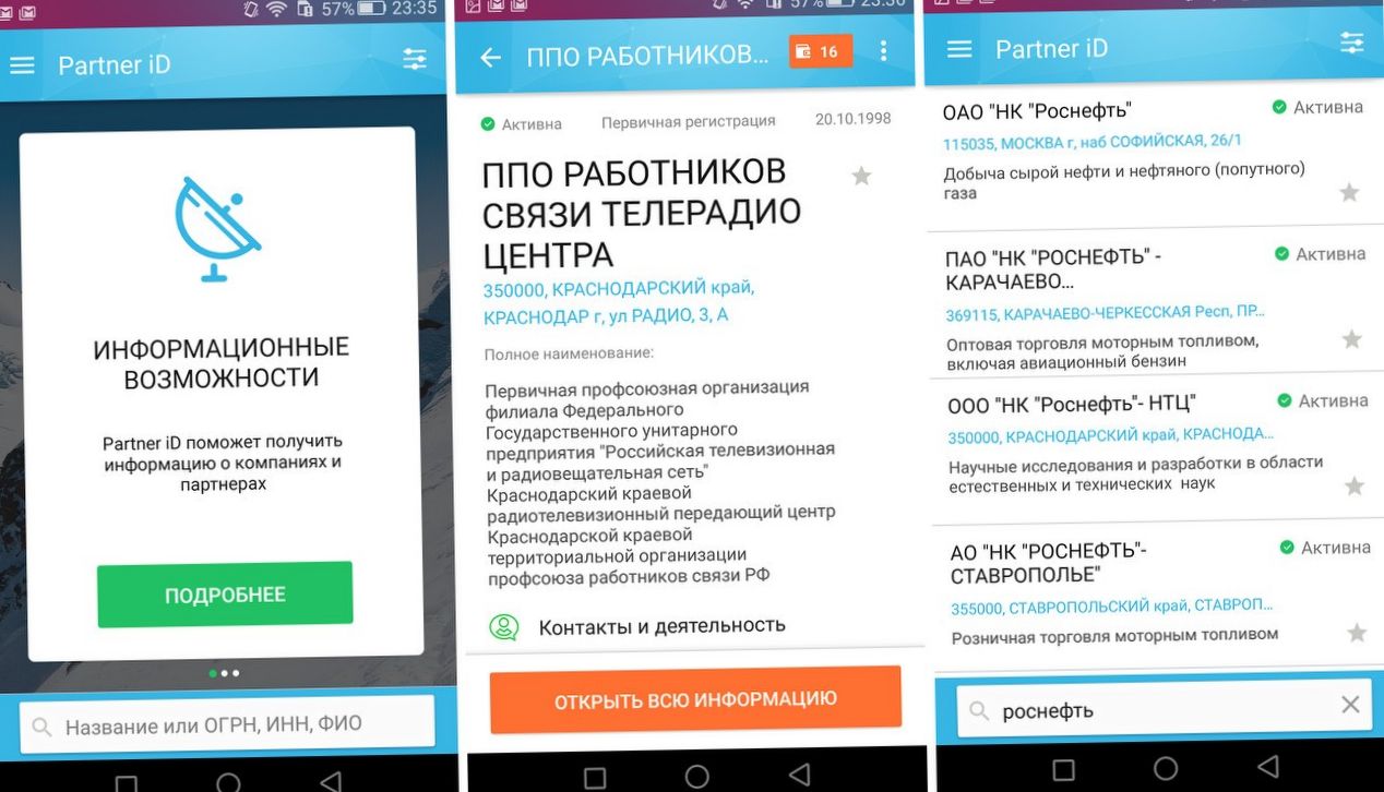 Подборка: главные приложения марта (подборка, главное, приложение, март, Google Play, доступно Android) Подборка: главные приложения марта