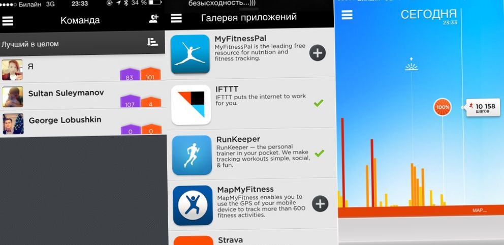 Посчитай себя сам. Обзор фитнес-браслета Jawbone UP 24 (посчитать, себя, обзор, фитнес-браслета) Посчитай себя сам. Обзор фитнес-браслета Jawbone UP 24