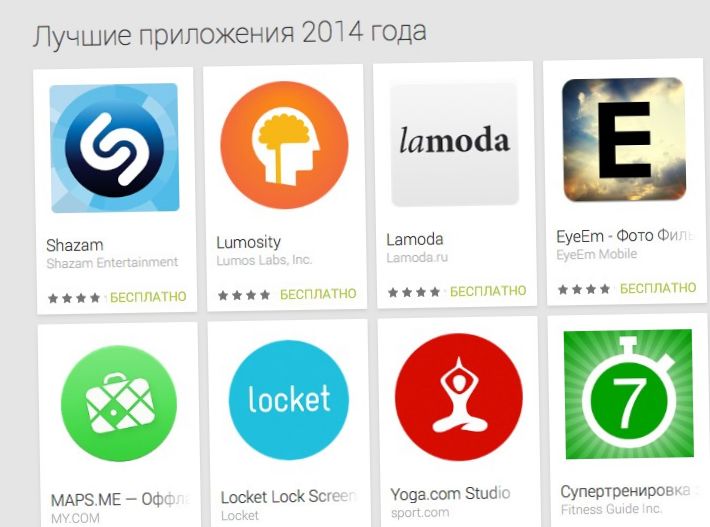Вспоминаем 2014-й: лучшее за год в YouTube, Instagram, iTunes, Facebook, Twitter (вспоминать, 2014-й, лучший, youtube) Вспоминаем 2014-й: лучшее за год в YouTube, Instagram, iTunes, Facebook, Twitter