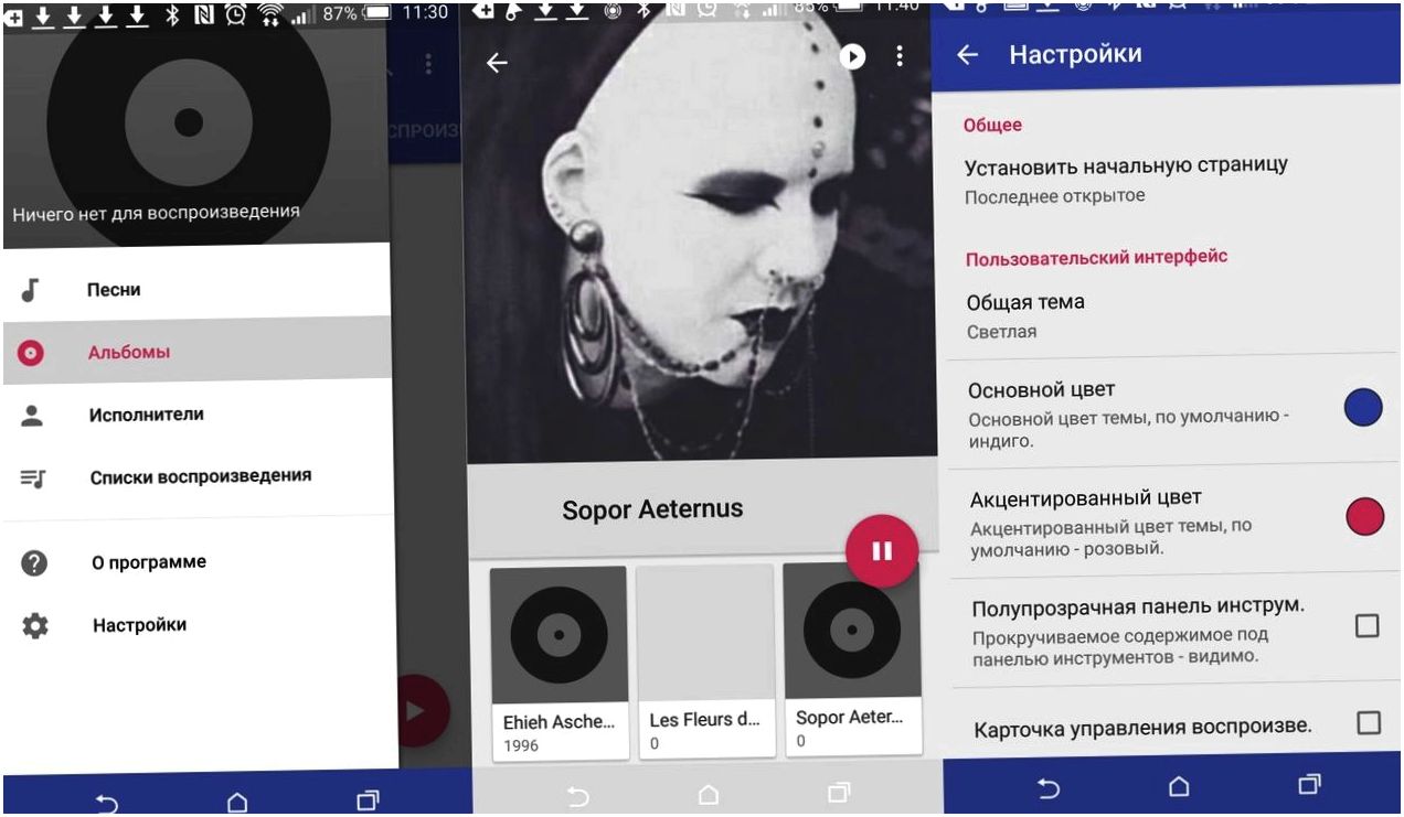 Gramophone — самый "материальный" плеер для Android (gramophone, материальный, плеер, длить, android) Gramophone — самый "материальный" плеер для Android
