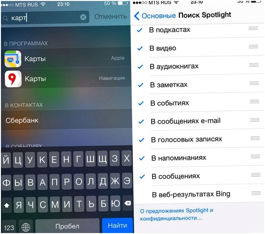 iOS 8: что в ней нового? (новое, появилась поддержка, Drive аналог, Drive аналог Dropbox) iOS 8: что в ней нового?