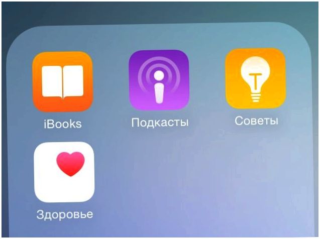 iOS 8: что в ней нового? (новое, появилась поддержка, Drive аналог, Drive аналог Dropbox) iOS 8: что в ней нового?