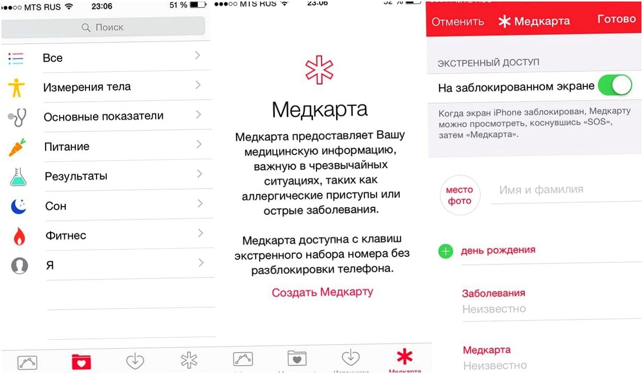 iOS 8: что в ней нового? (новое, появилась поддержка, Drive аналог, Drive аналог Dropbox) iOS 8: что в ней нового?