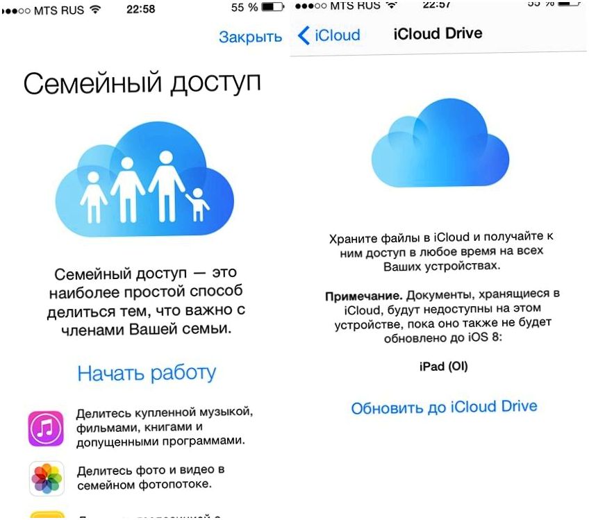 iOS 8: что в ней нового? (новое, появилась поддержка, Drive аналог, Drive аналог Dropbox) iOS 8: что в ней нового?
