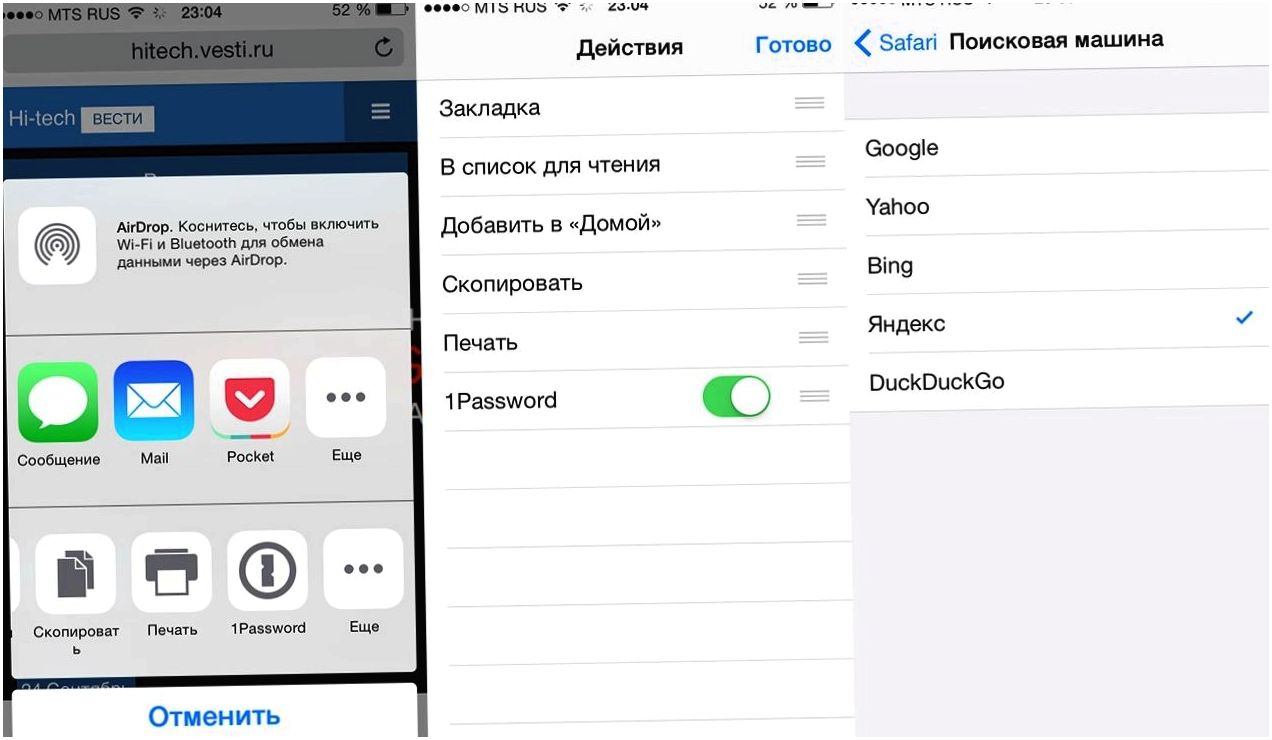 iOS 8: что в ней нового? (новое, появилась поддержка, Drive аналог, Drive аналог Dropbox) iOS 8: что в ней нового?