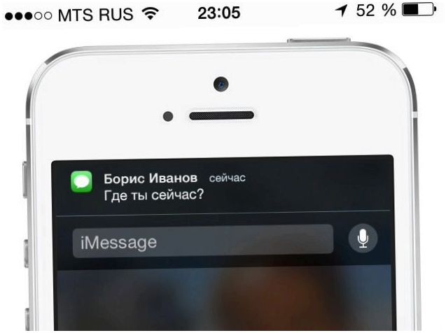 iOS 8: что в ней нового? (новое, появилась поддержка, Drive аналог, Drive аналог Dropbox) iOS 8: что в ней нового?