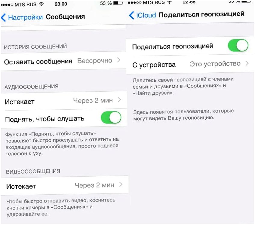 iOS 8: что в ней нового? (новое, появилась поддержка, Drive аналог, Drive аналог Dropbox) iOS 8: что в ней нового?