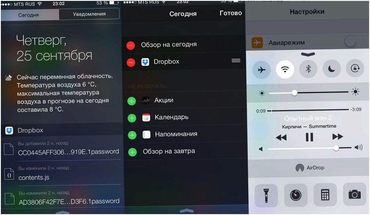 iOS 8: что в ней нового? (новое, появилась поддержка, Drive аналог, Drive аналог Dropbox) iOS 8: что в ней нового?