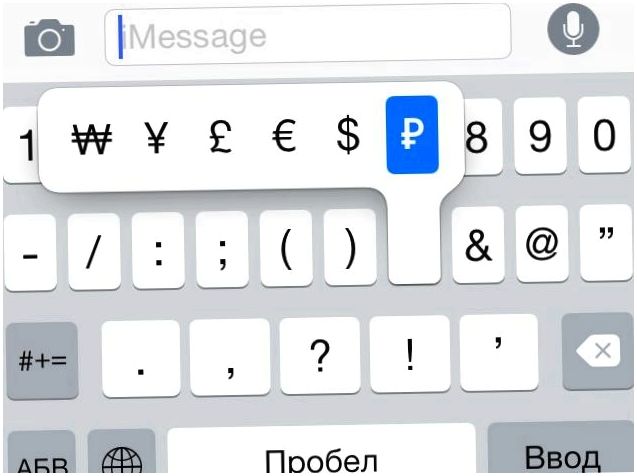 iOS 8: что в ней нового? (новое, появилась поддержка, Drive аналог, Drive аналог Dropbox) iOS 8: что в ней нового?