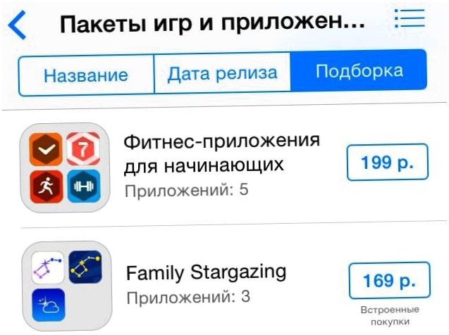 iOS 8: что в ней нового? (новое, появилась поддержка, Drive аналог, Drive аналог Dropbox) iOS 8: что в ней нового?