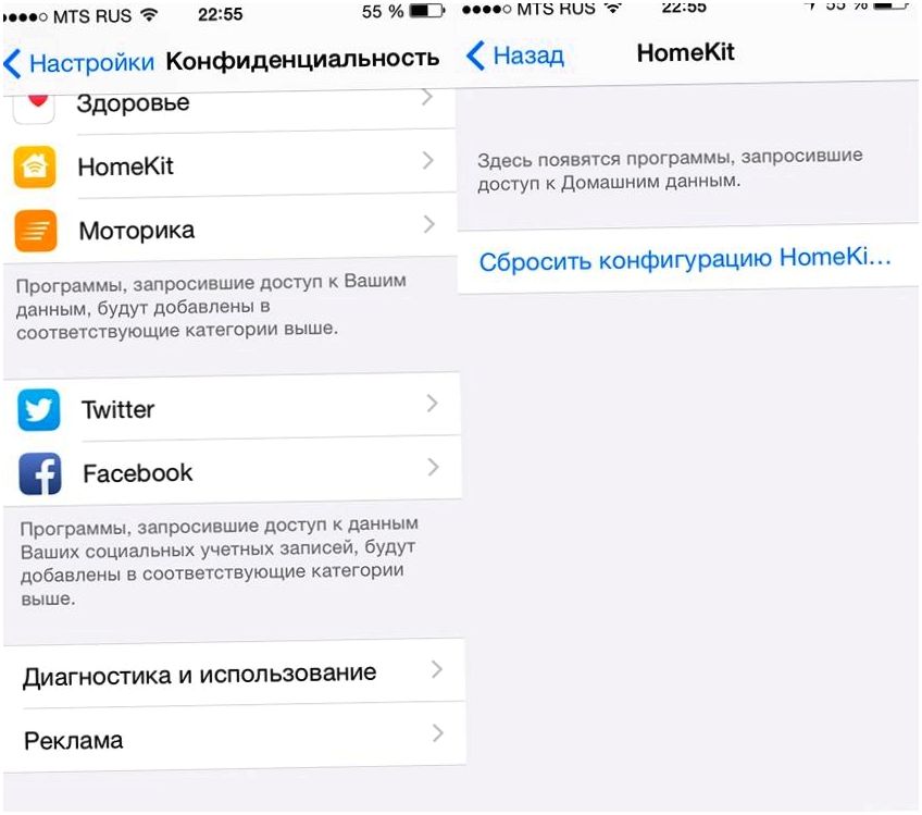 iOS 8: что в ней нового? (новое, появилась поддержка, Drive аналог, Drive аналог Dropbox) iOS 8: что в ней нового?