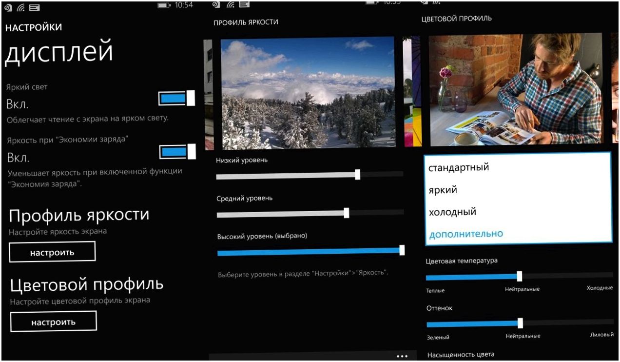 Обзор Nokia Lumia 930: "икона" для винфона (обзор, nokia, lumia, икона, длить) Обзор Nokia Lumia 930: "икона" для винфона