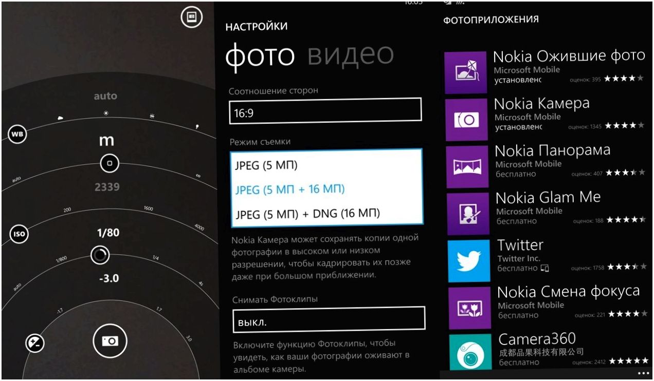 Обзор Nokia Lumia 930: "икона" для винфона (обзор, nokia, lumia, икона, длить) Обзор Nokia Lumia 930: "икона" для винфона