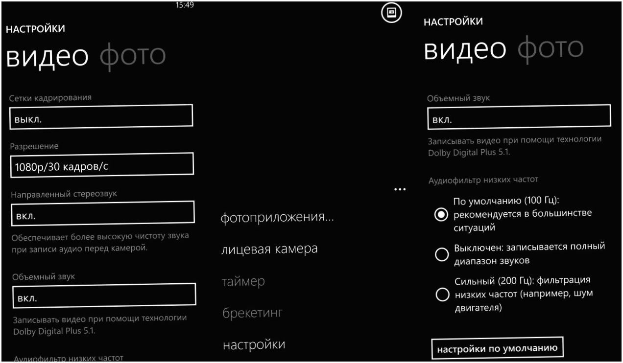 Обзор Nokia Lumia 930: "икона" для винфона (обзор, nokia, lumia, икона, длить) Обзор Nokia Lumia 930: "икона" для винфона