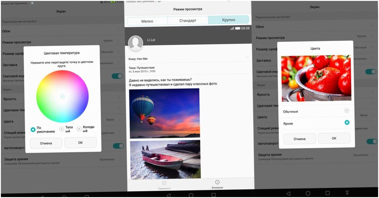 Обзор планшета Huawei MediaPad M3: флагман для меломанов (обзор, планшет, huawei, mediapad) Обзор планшета Huawei MediaPad M3: флагман для меломанов