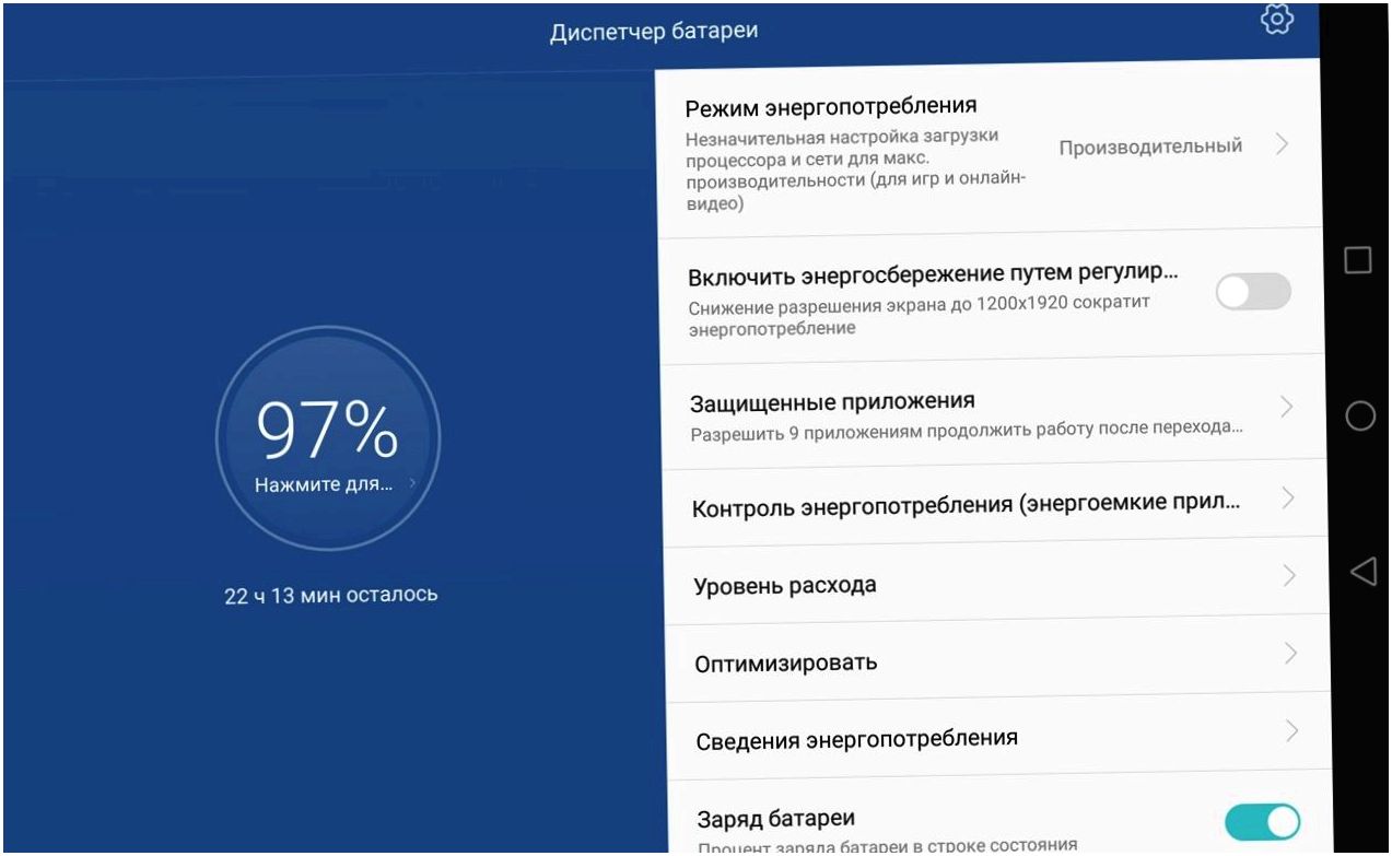 Обзор планшета Huawei MediaPad M3: флагман для меломанов (обзор, планшет, huawei, mediapad) Обзор планшета Huawei MediaPad M3: флагман для меломанов