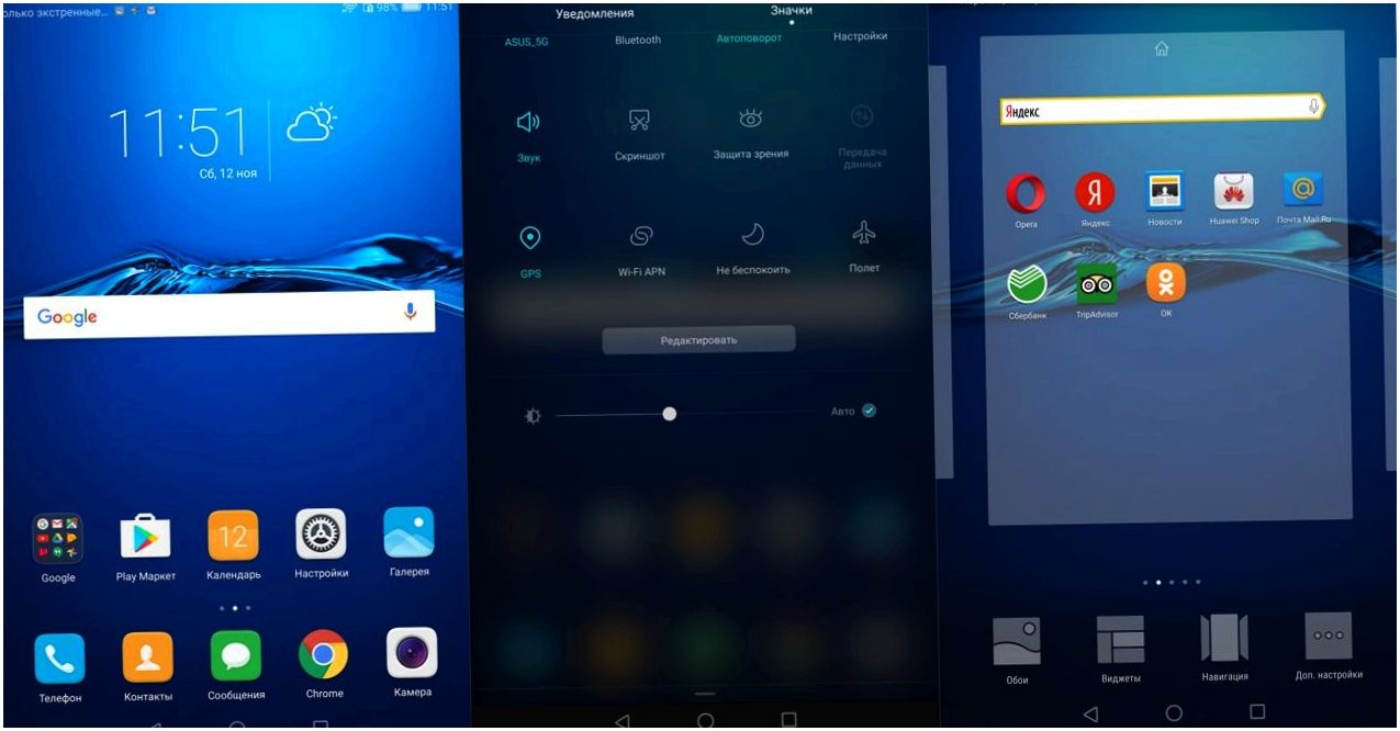 Обзор планшета Huawei MediaPad M3: флагман для меломанов (обзор, планшет, huawei, mediapad) Обзор планшета Huawei MediaPad M3: флагман для меломанов