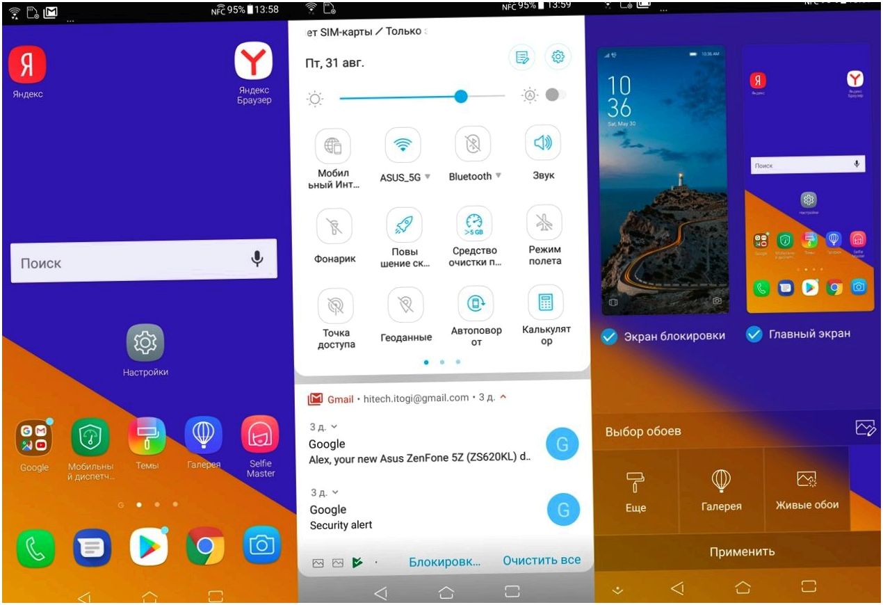 Обзор смартфона Asus ZenFone 5Z: поумневший флагман