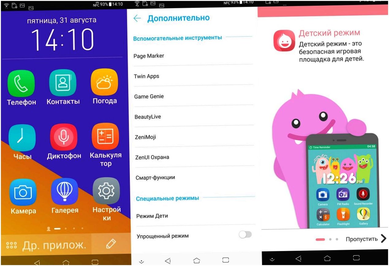 Обзор смартфона Asus ZenFone 5Z: поумневший флагман