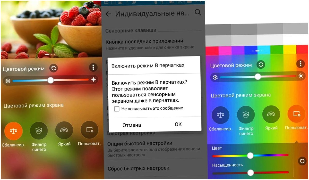 Обзор смартфона Asus Zenfone Go TV: у "голубого экрана"