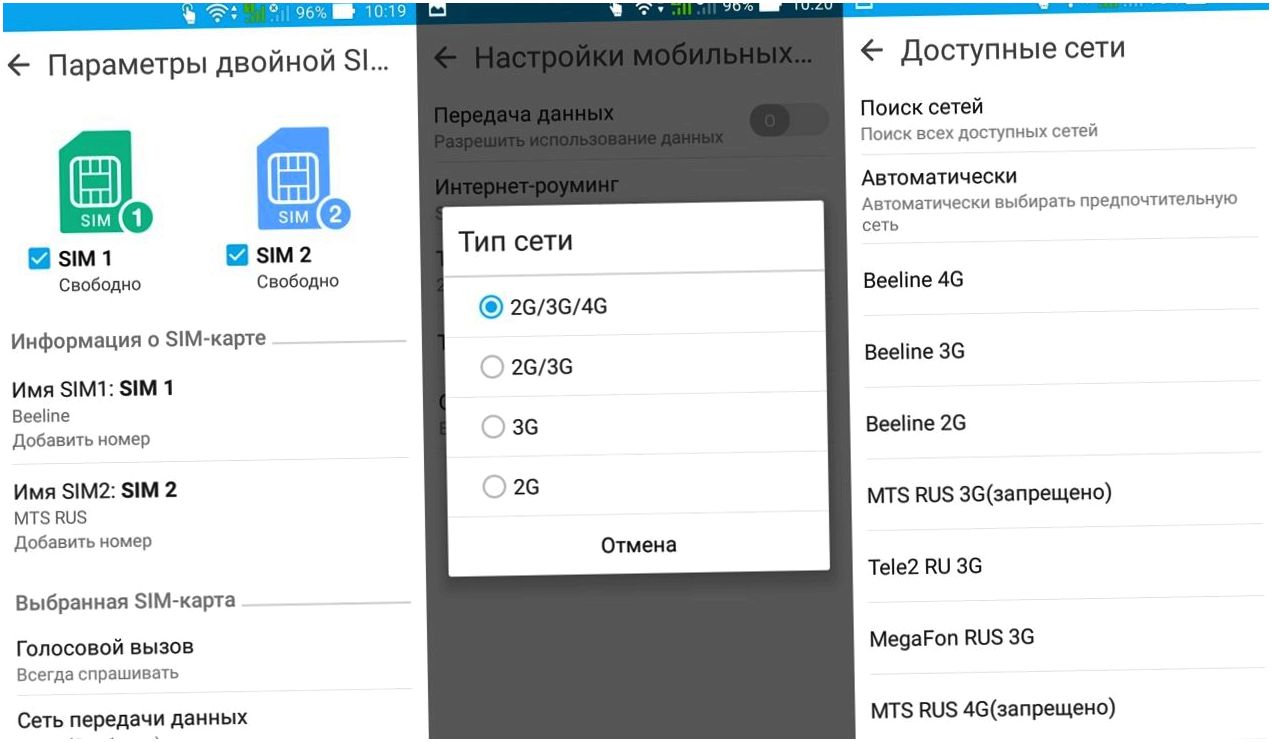 Обзор смартфона Asus Zenfone Go TV: у "голубого экрана"