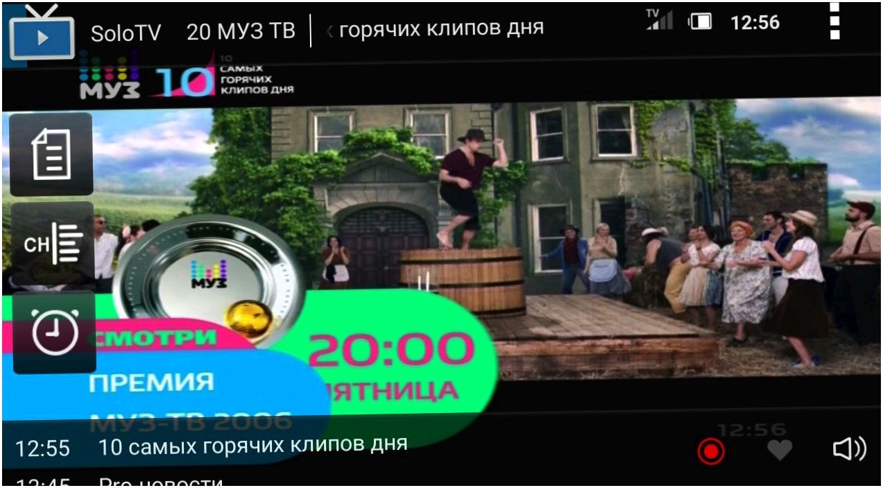 Обзор смартфона Asus Zenfone Go TV: у "голубого экрана"
