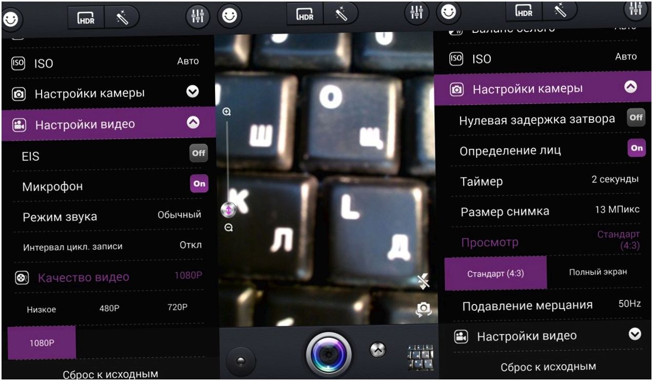 Обзор смартфона Highscreen Hercules: "геройский" флагман (обзор, смартфона, highscreen, hercules, геройский) Обзор смартфона Highscreen Hercules: "геройский" флагман