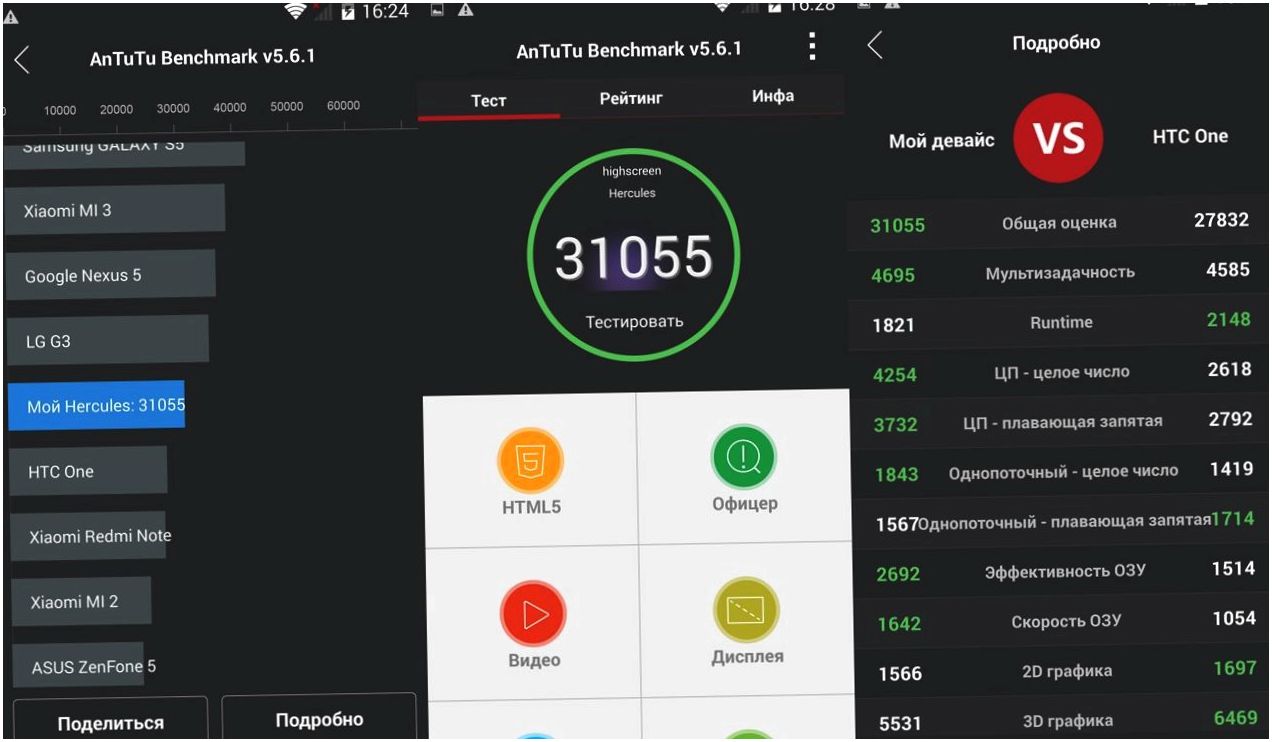 Обзор смартфона Highscreen Hercules: "геройский" флагман (обзор, смартфона, highscreen, hercules, геройский) Обзор смартфона Highscreen Hercules: "геройский" флагман