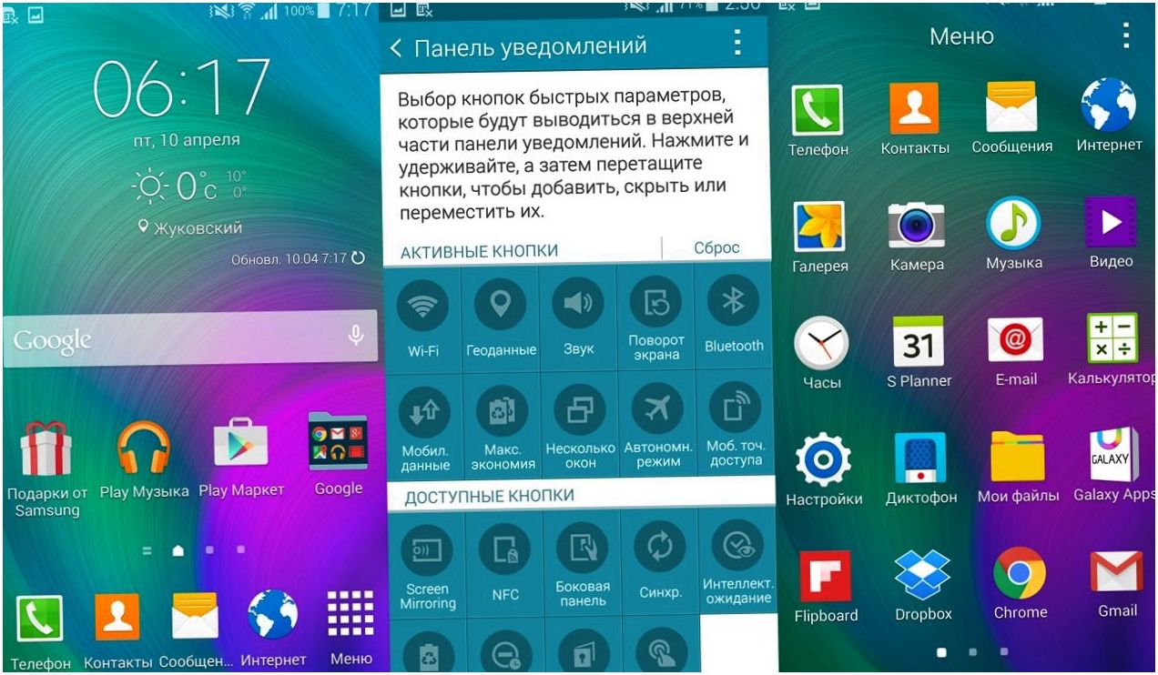 Обзор смартфона Samsung Galaxy A7: старший брат (обзор, смартфона, samsung, galaxy) Обзор смартфона Samsung Galaxy A7: старший брат