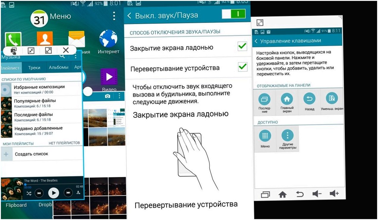 Обзор смартфона Samsung Galaxy A7: старший брат (обзор, смартфона, samsung, galaxy) Обзор смартфона Samsung Galaxy A7: старший брат