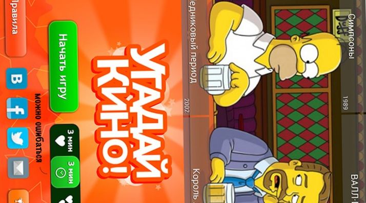 В поисках "Оскара". Десятка лучших Android-приложений для киноманов