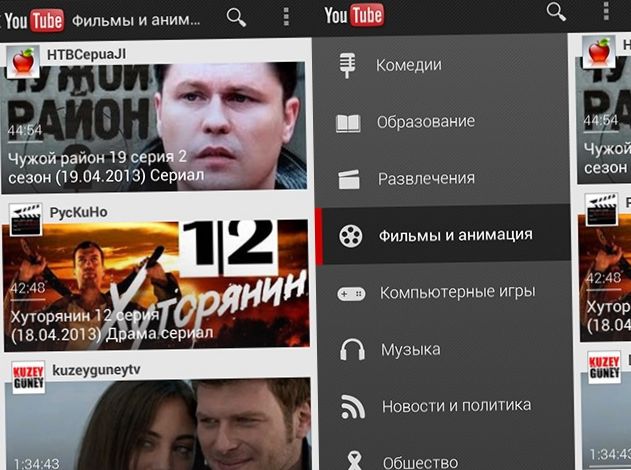 В поисках "Оскара". Десятка лучших Android-приложений для киноманов