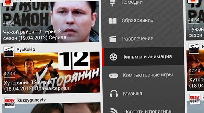 В поисках "Оскара". Десятка лучших Android-приложений для киноманов
