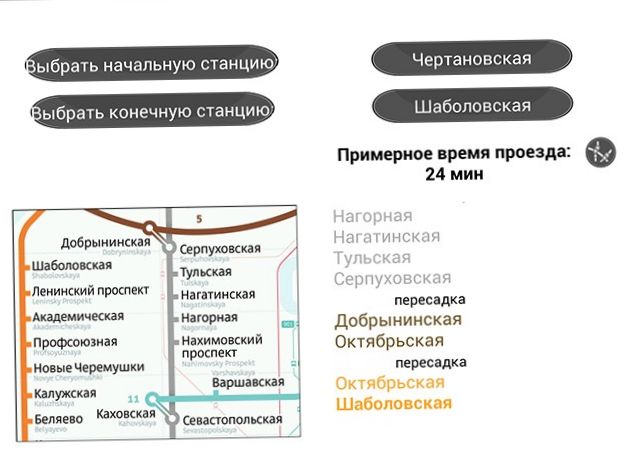 Жизнь в "трубе". Лучшие Android-приложения для метро (жизнь, труба, лучший, android-приложения) Жизнь в "трубе". Лучшие Android-приложения для метро
