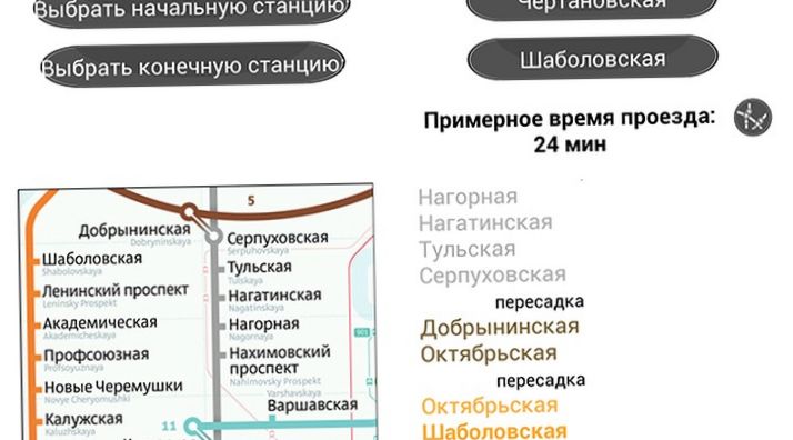 Жизнь в "трубе". Лучшие Android-приложения для метро (жизнь, труба, лучший, android-приложения) Жизнь в "трубе". Лучшие Android-приложения для метро