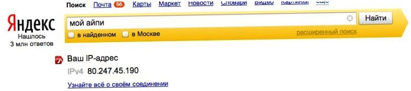 15 возможностей Google и "Яндекса", о которых вы не догадывались (возможность, google, яндекса) 15 возможностей Google и "Яндекса", о которых вы не догадывались