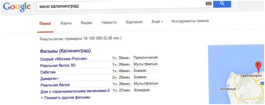 15 возможностей Google и "Яндекса", о которых вы не догадывались (возможность, google, яндекса) 15 возможностей Google и "Яндекса", о которых вы не догадывались