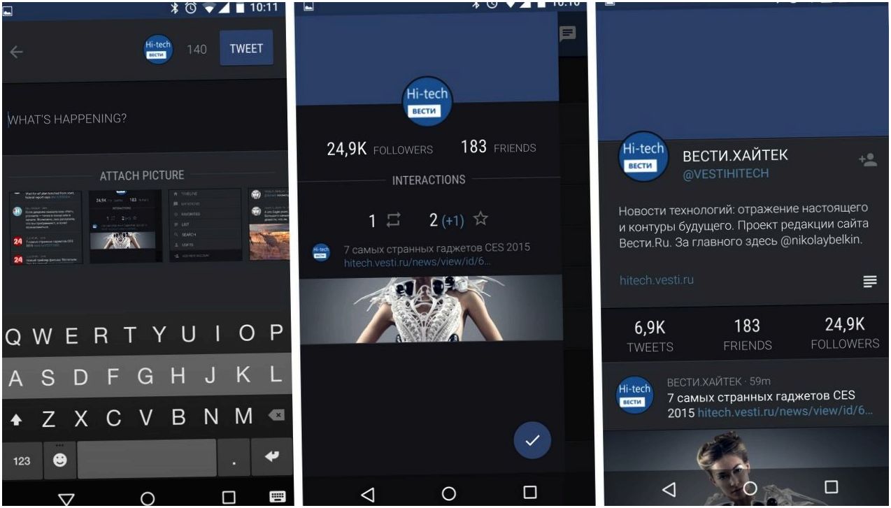 Falcon Pro 3: "профессиональный" Twitter-клиент для Android (falcon, профессиональный, twitter-клиент, длить) Falcon Pro 3: "профессиональный" Twitter-клиент для Android