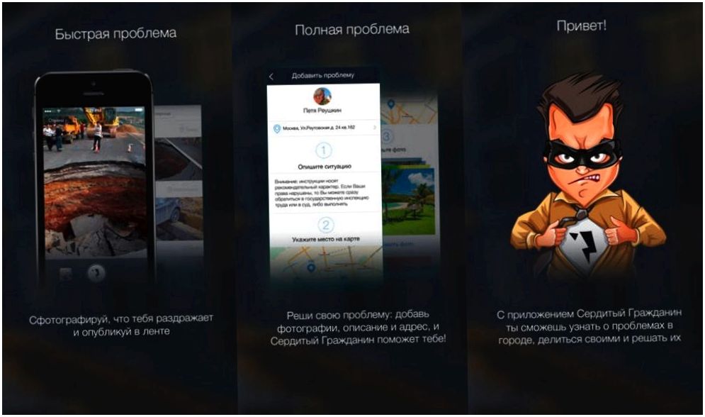 Инструменты месяца. Главные iOS-приложения апреля