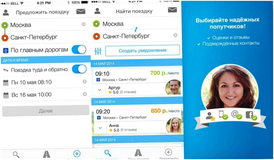 Инструменты месяца. Главные iOS-приложения июля