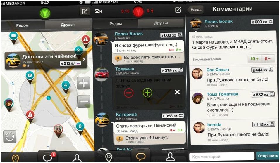 Инструменты месяца. Главные iOS-приложения июля