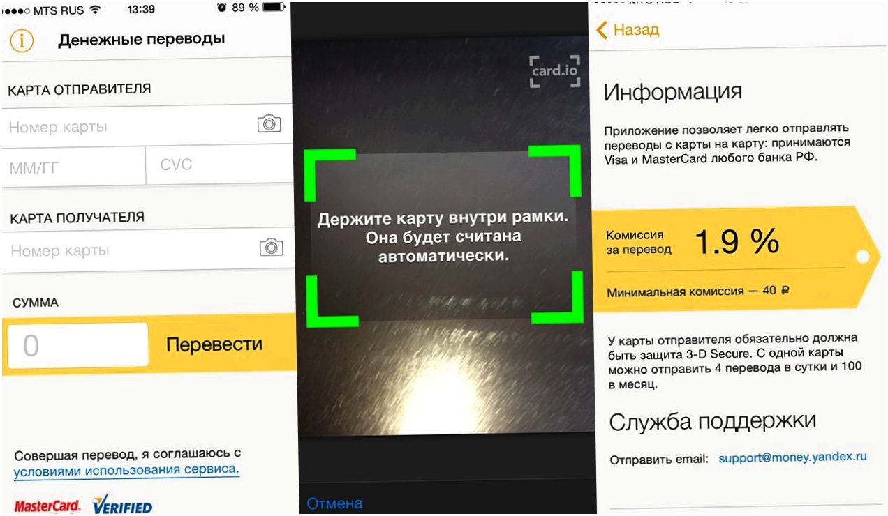 Инструменты месяца. Главные iOS-приложения июля