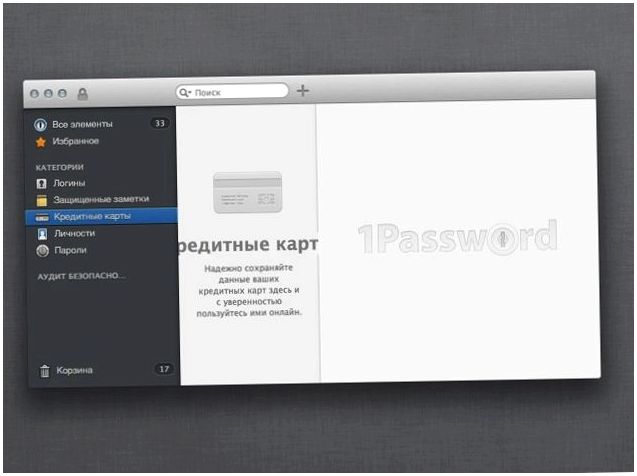 Как освоиться на Mac: 15 советов и 15 приложений