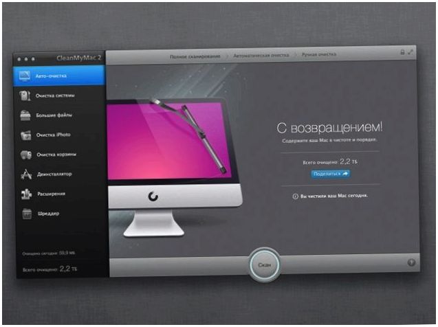 Как освоиться на Mac: 15 советов и 15 приложений